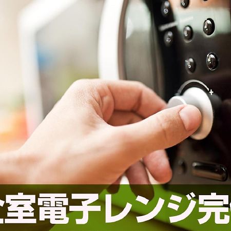 Hotel Livemax Budget Utsunomiya Dış mekan fotoğraf