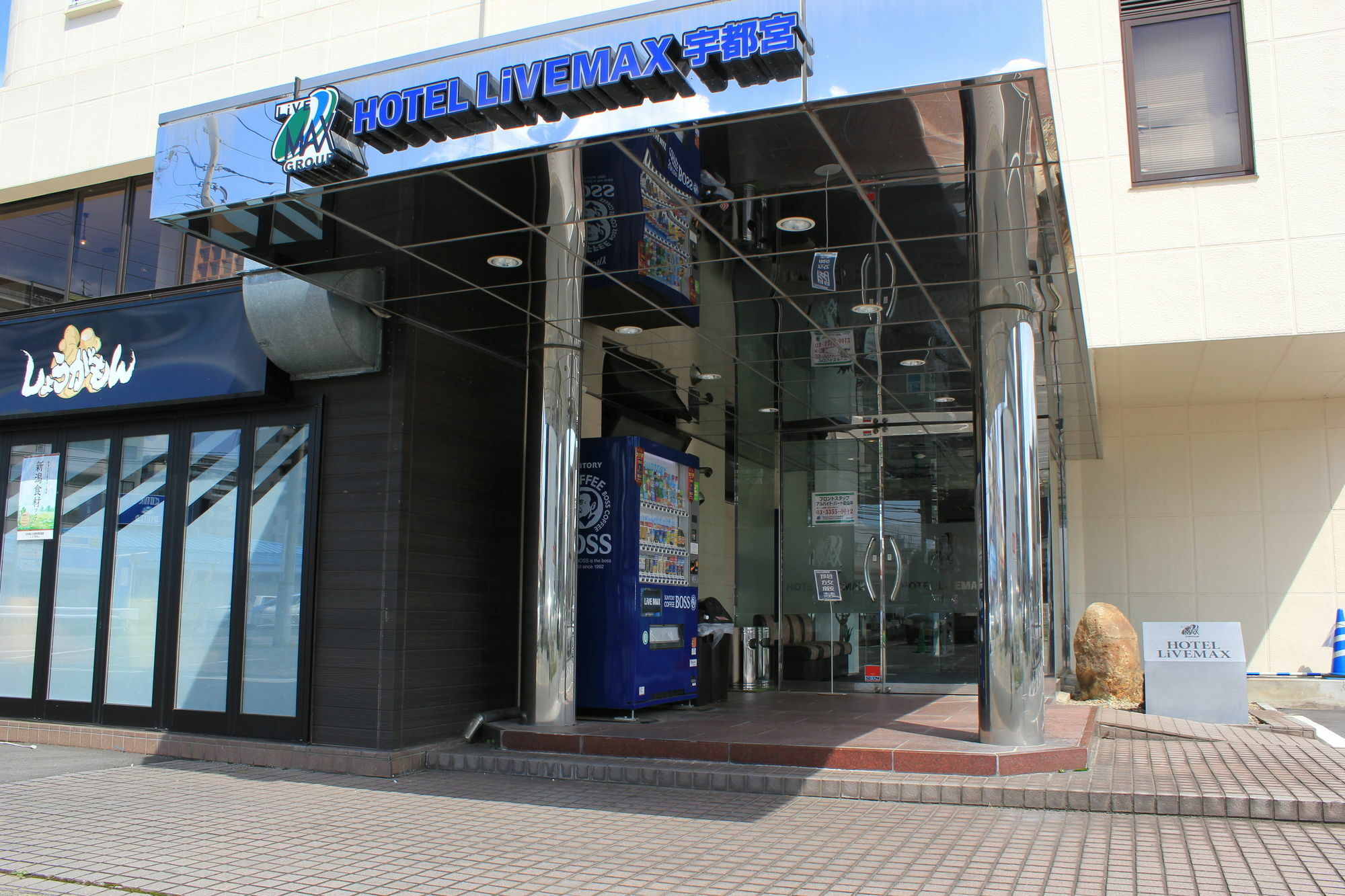 Hotel Livemax Budget Utsunomiya Dış mekan fotoğraf